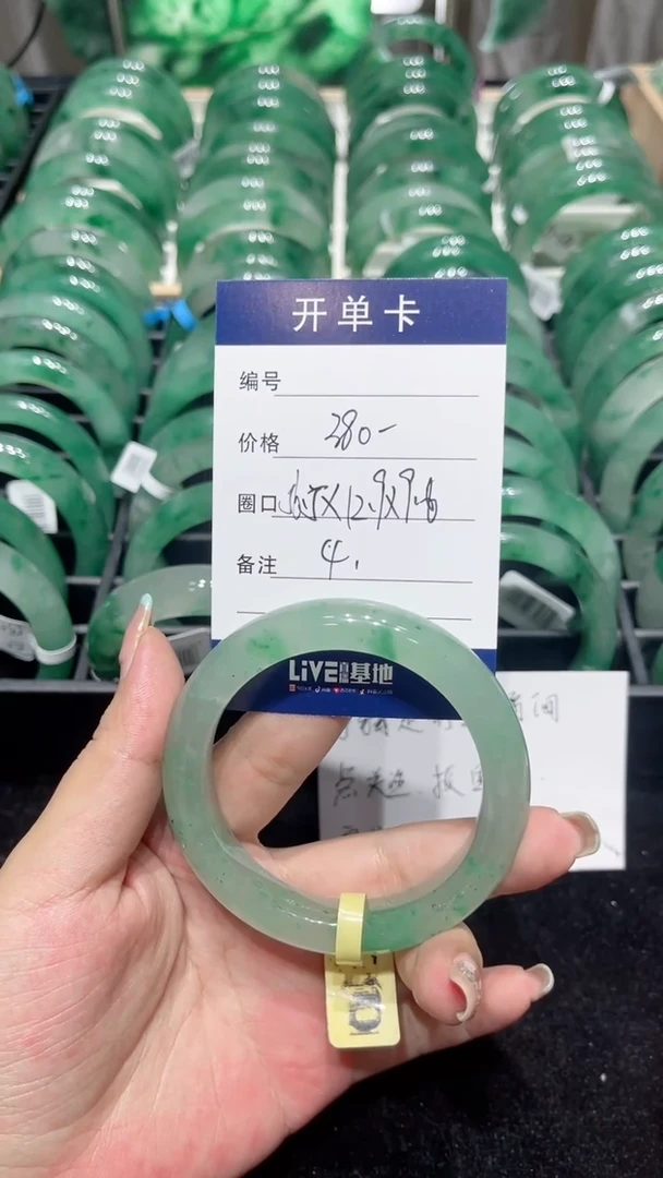 未镶嵌手镯石英质玉（非洲翠）手镯