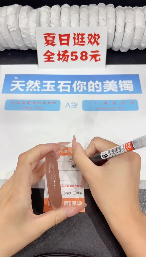 石英质玉手镯未镶嵌s368-56