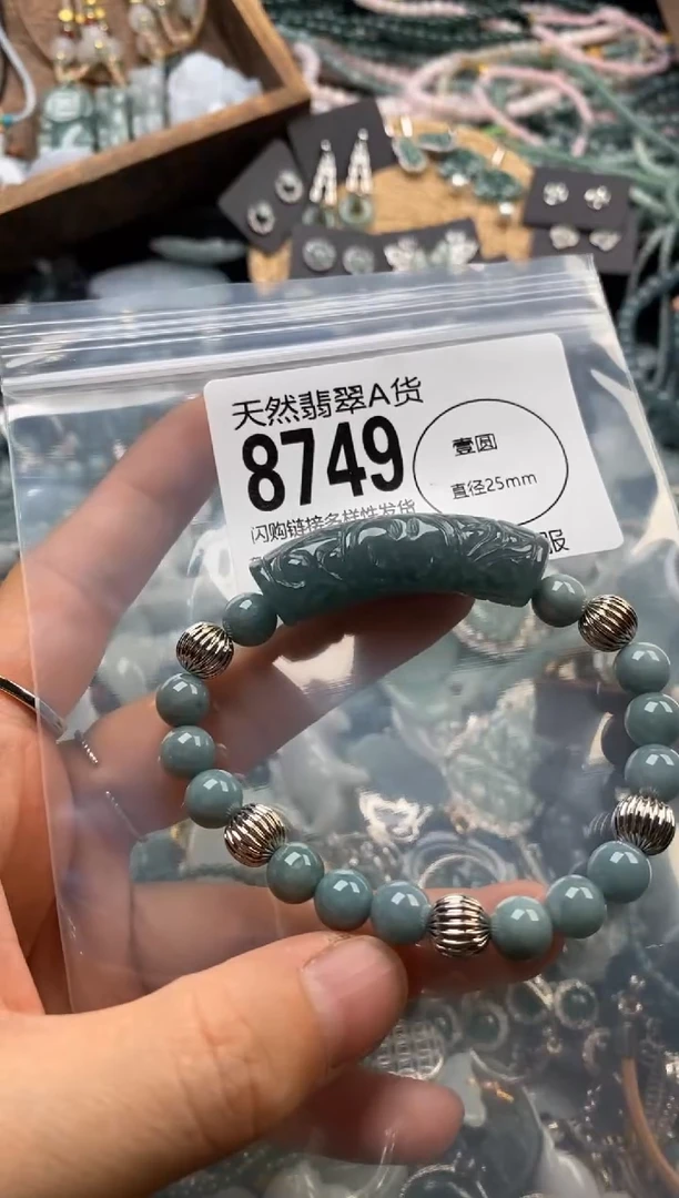 翡翠未镶嵌颈饰翡翠8749