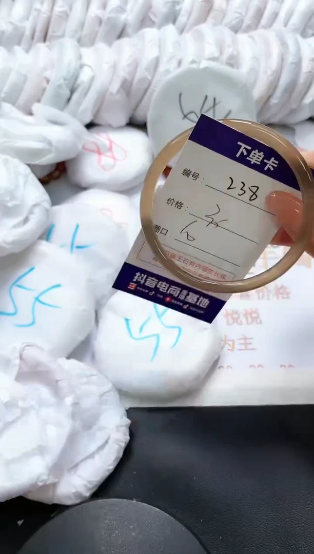 手镯玛瑙/玉髓未镶嵌238