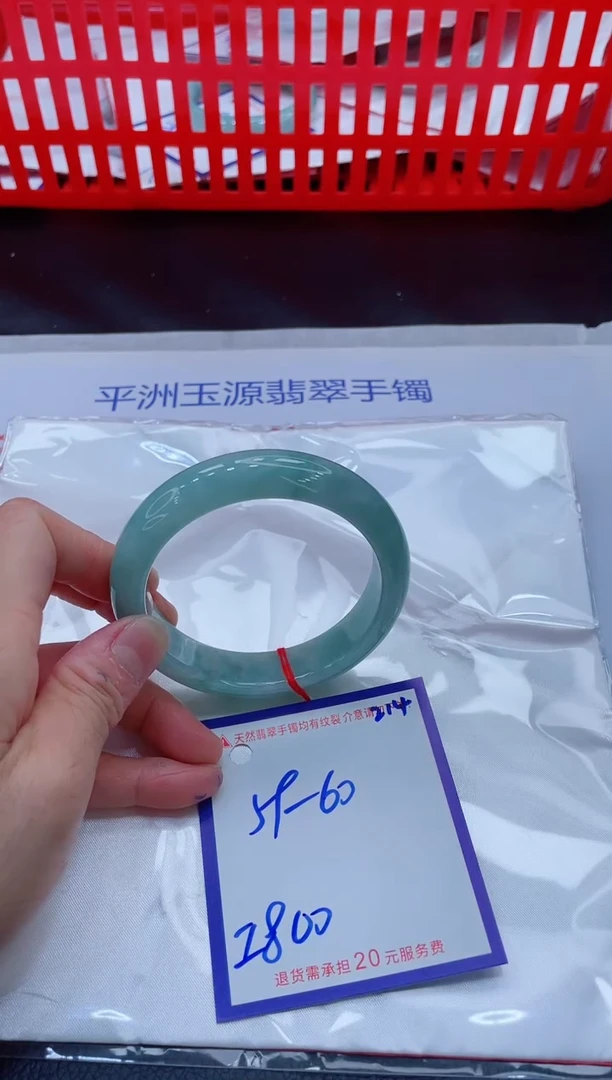未镶嵌手镯翡翠11111111