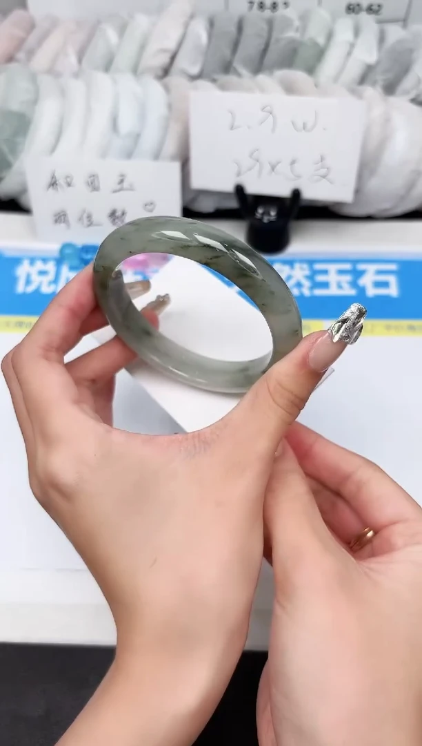 石英质玉手镯未镶嵌316-58.4