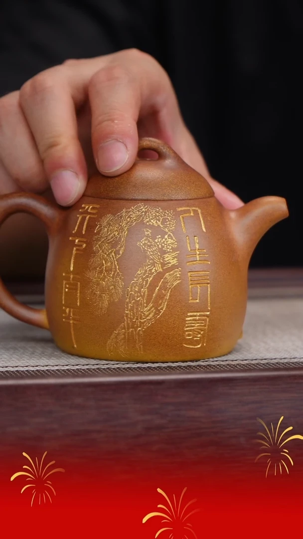 茶壶紫砂时顺华/春风祥玉窑烧/秦权/220c