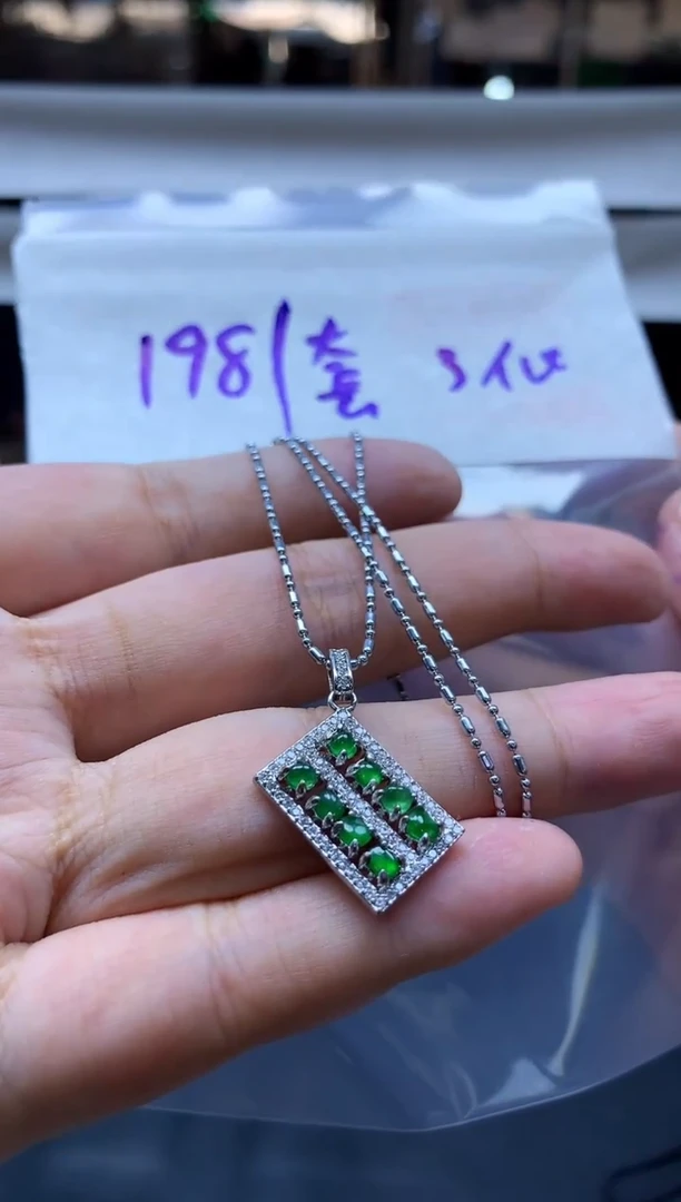 未镶嵌定制翡翠全101#198元多样性拍一发一毛货需抛光