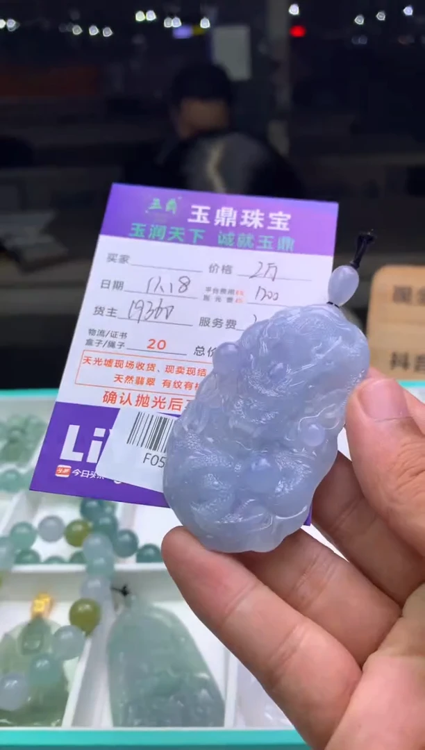 未镶嵌定制翡翠梅***。  F0500330