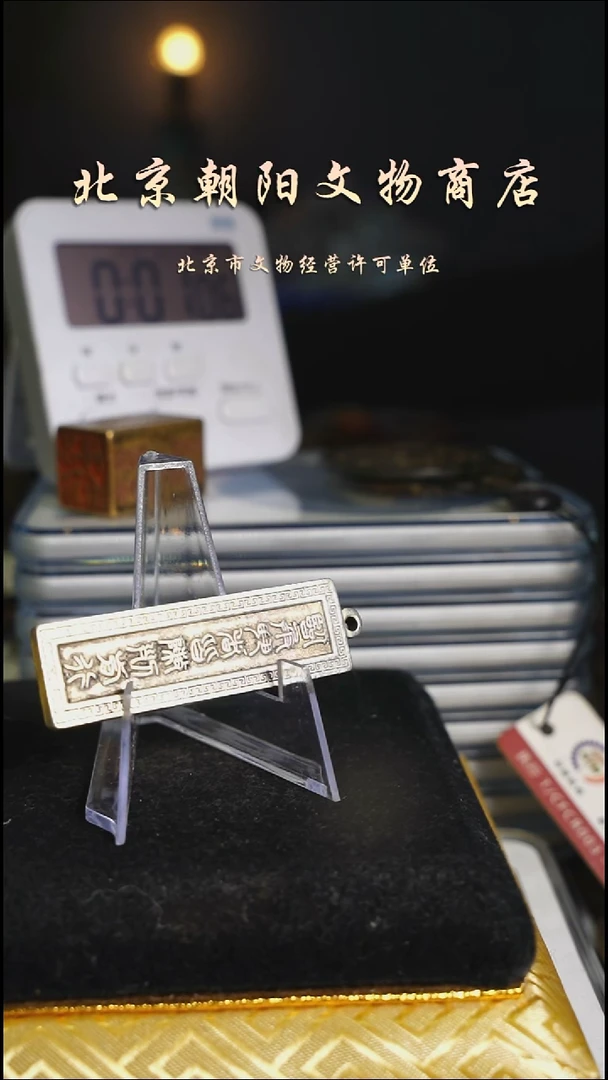 铜闻**雨不带证书花 ---6417