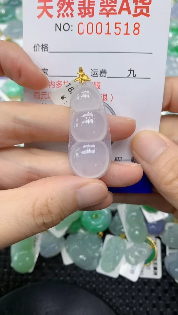 翡翠18K金镶嵌颈饰1111111111