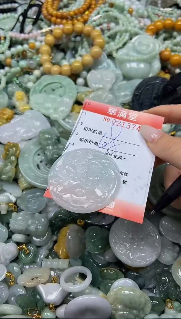 颈饰未镶嵌翡翠闪购0213740