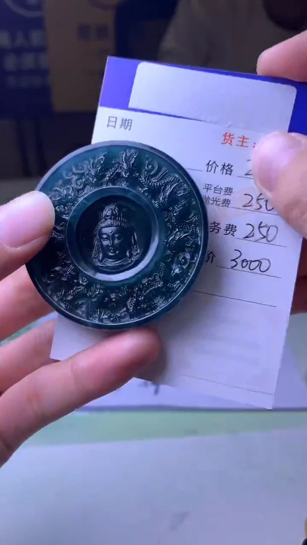 未镶嵌定制翡翠如****傷-毛货-不退不换-