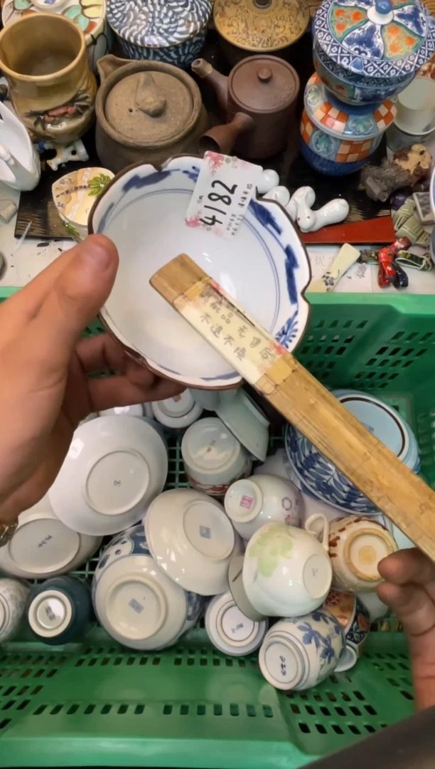 黑**? 轩轩瓷器 闪购类型 定向 黑魔法