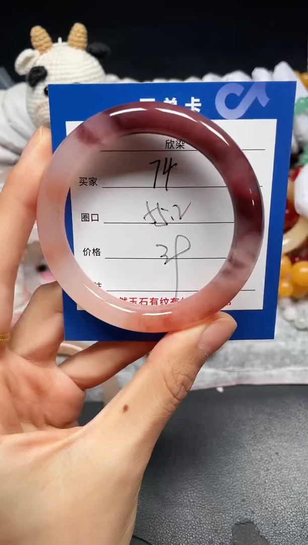 未镶嵌手镯石英质玉74