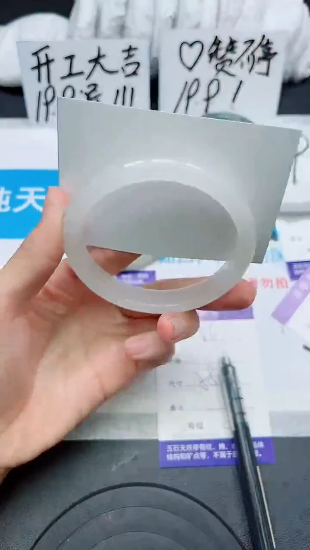 【闪购商品】石英质玉手镯未镶嵌56