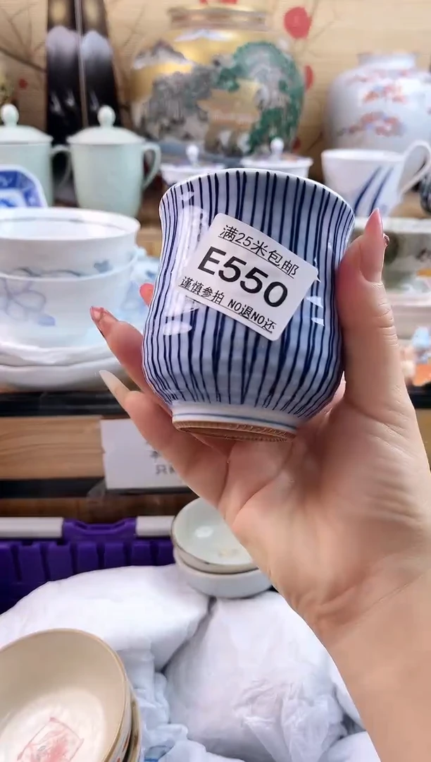 用*==============e550