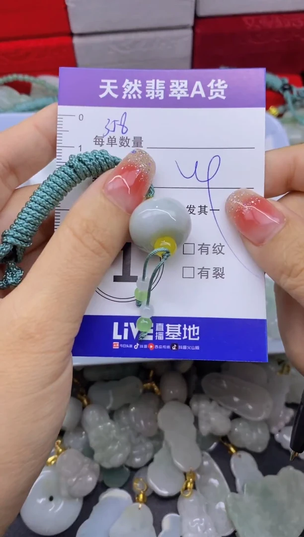 颈饰未镶嵌翡翠天然翡翠A货批量多样性发一件