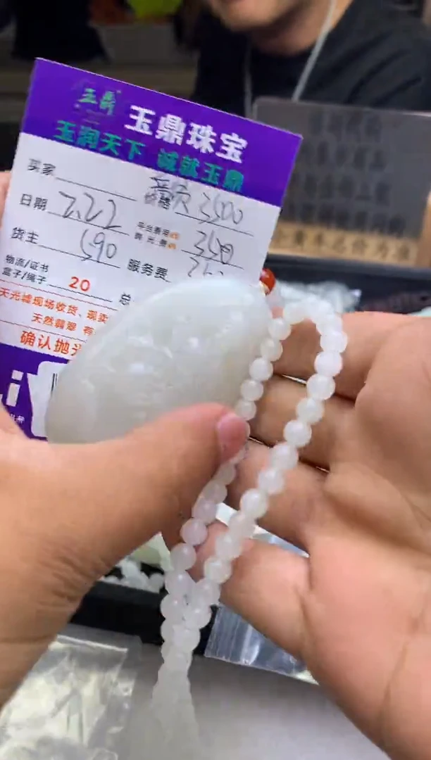 【闪购商品】定制和田玉---F0142070