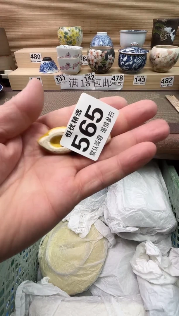 小*陶瓷陶瓷陶瓷陶瓷陶瓷陶瓷