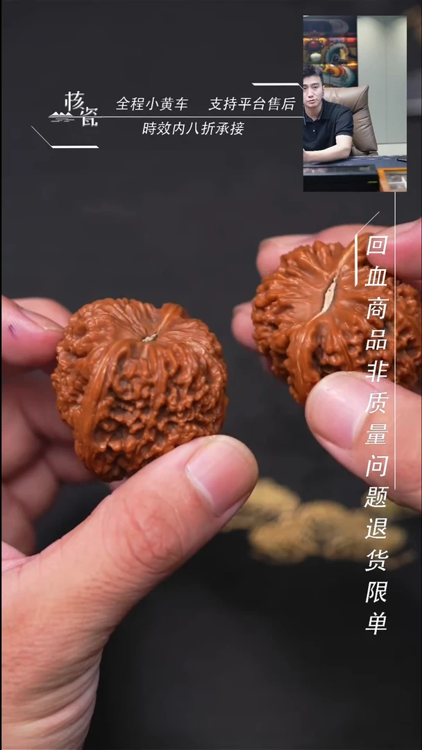 把件文玩核桃牛*力软钢丝2+软纳米