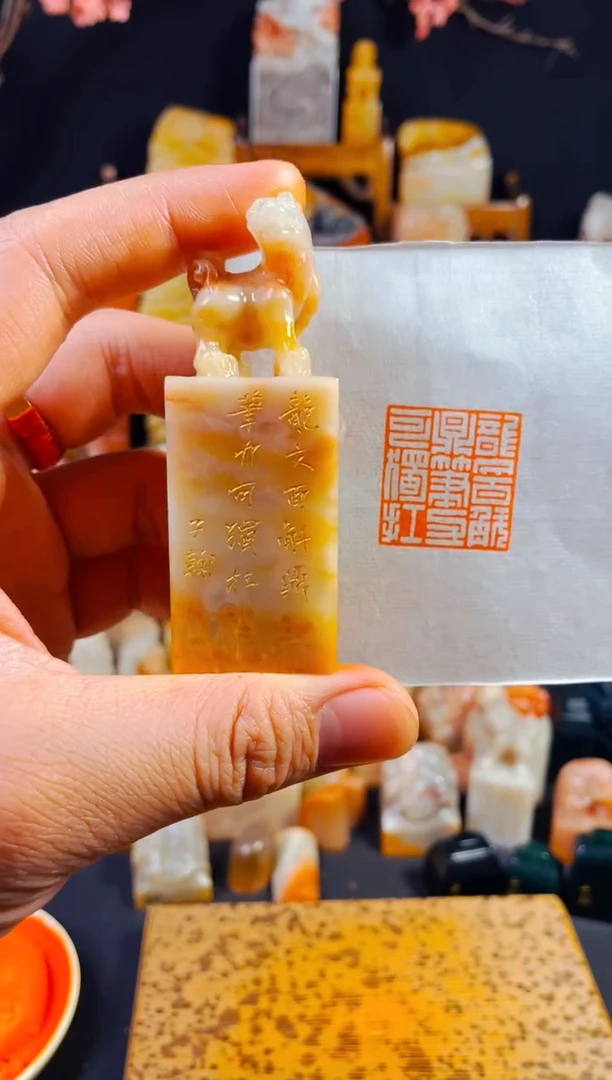 【闪购商品】老挝石印石手工篆刻《龙文百斛鼎..》