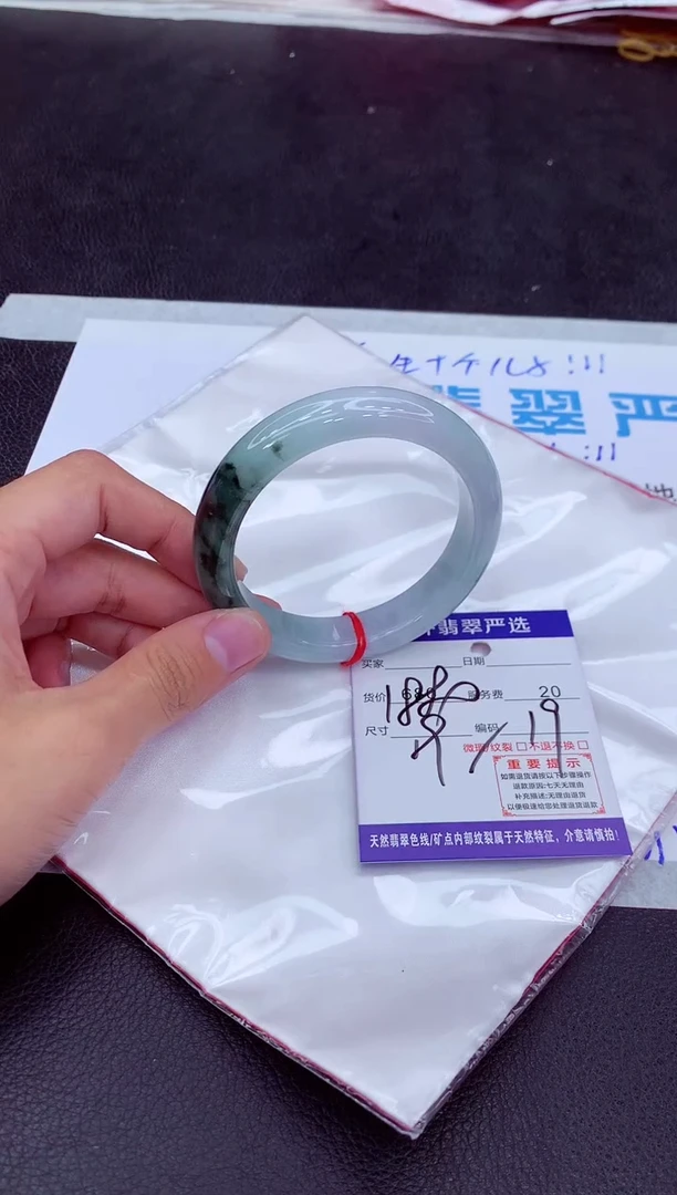 【闪购商品】翡翠手镯未镶嵌111111111111111
