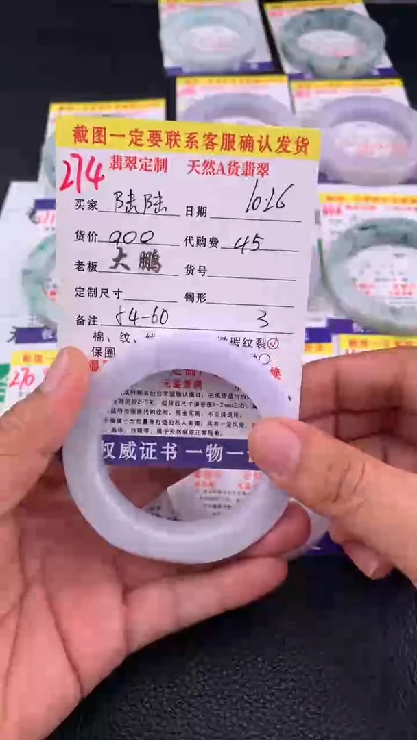 未镶嵌定制翡翠陆*274#手镯定制链接