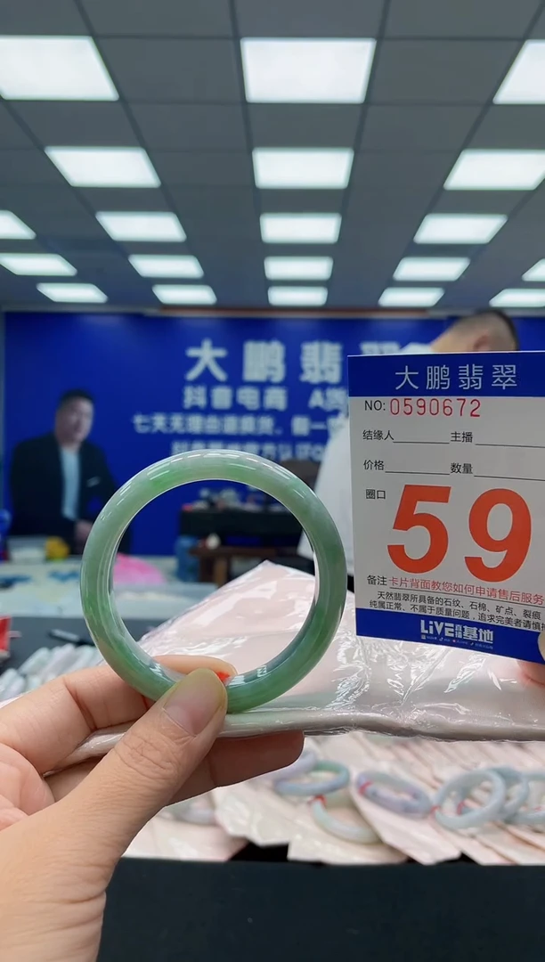 未镶嵌手镯翡翠AAAAAAAAA