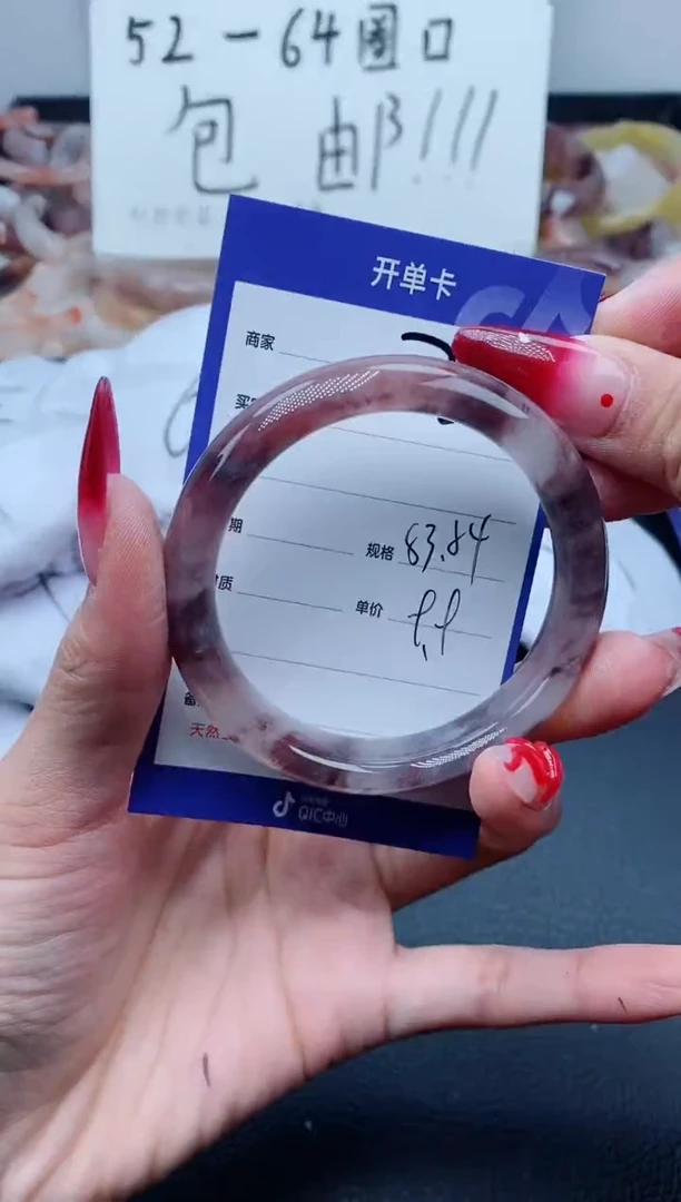 【闪购商品】石英质玉（金丝玉）手镯未镶嵌233