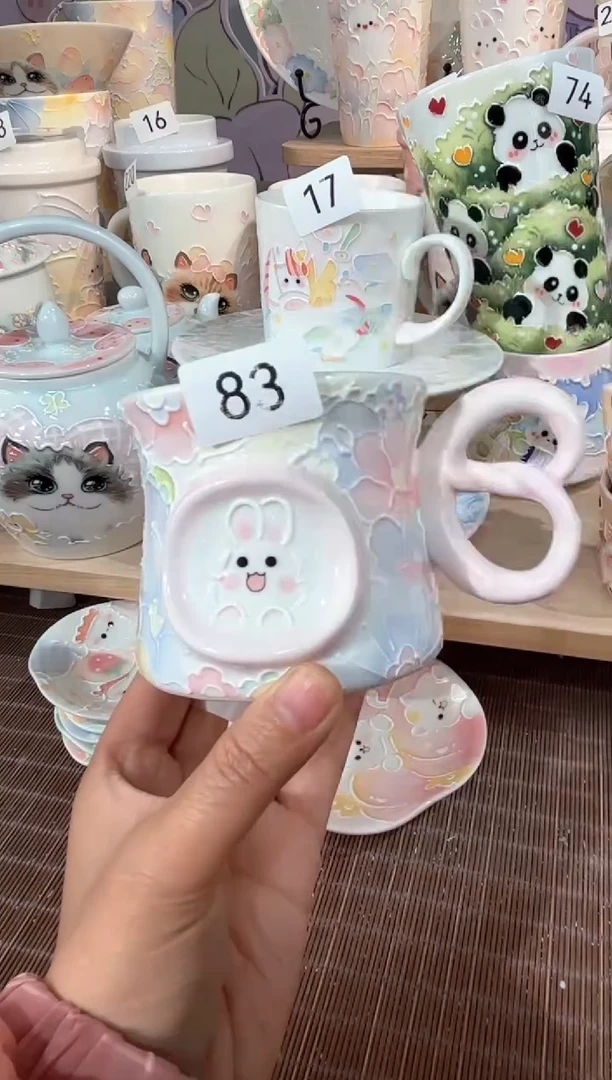 83号号号号号号号