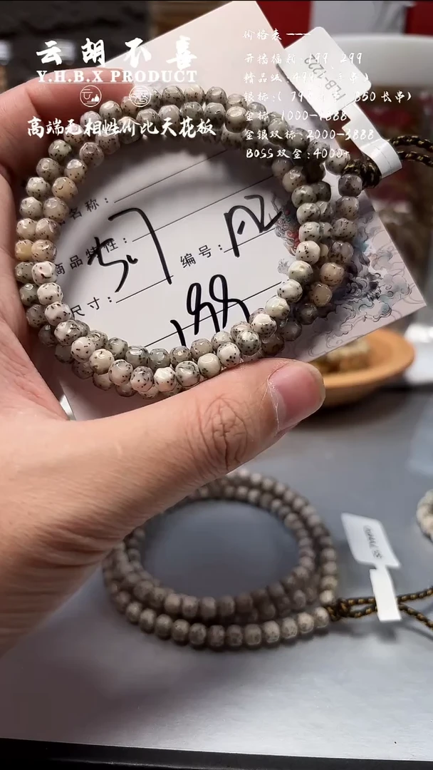 手串星月菩提A2小胖墩全玉化5.7