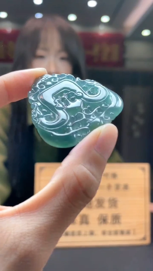 未镶嵌定制翡翠********388