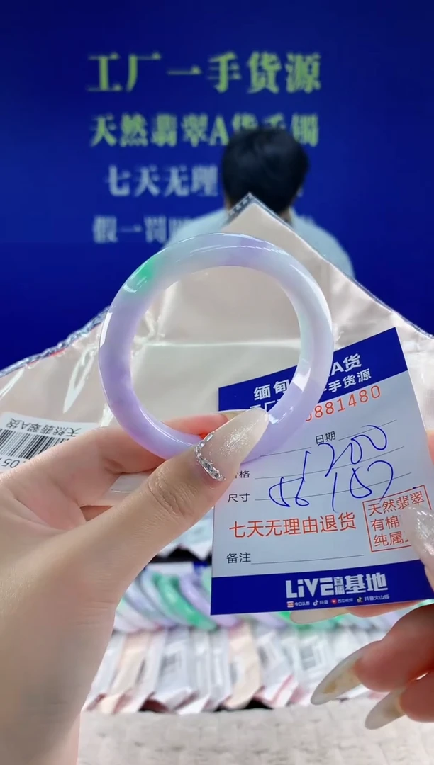 未镶嵌手镯翡翠80