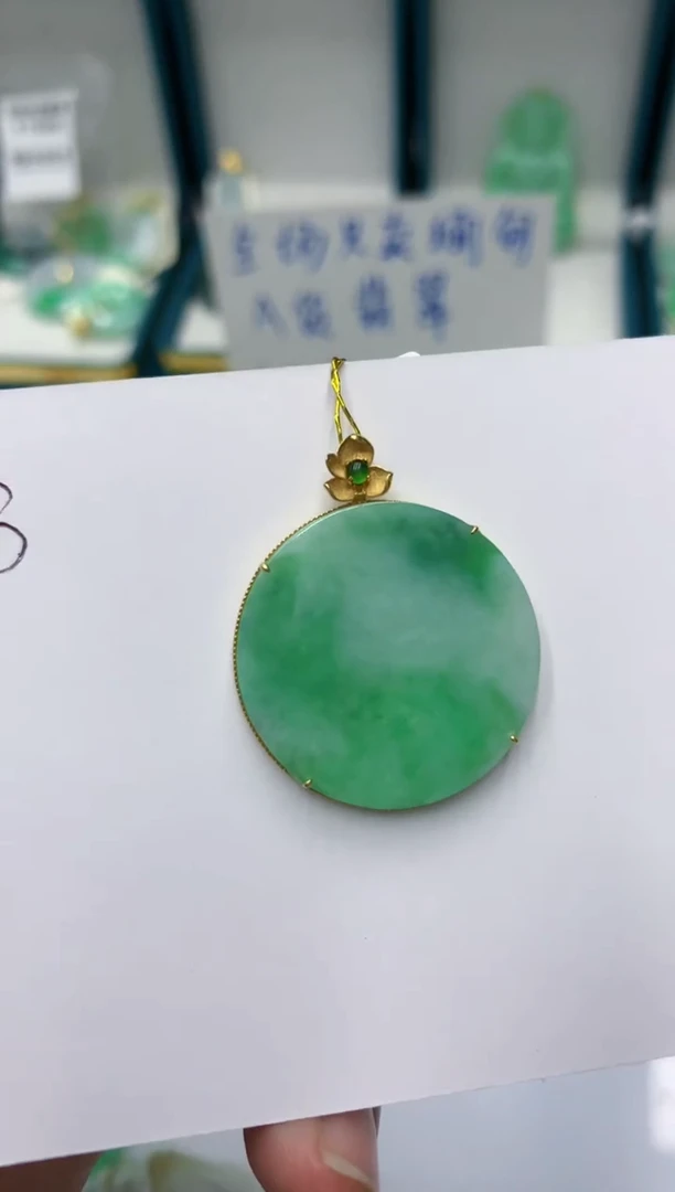 颈饰18K金镶嵌翡翠缅甸翡翠a货