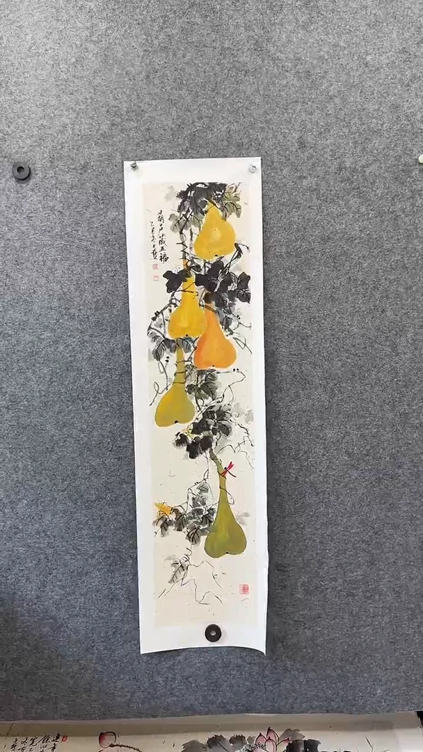 国画国画王生意五福图