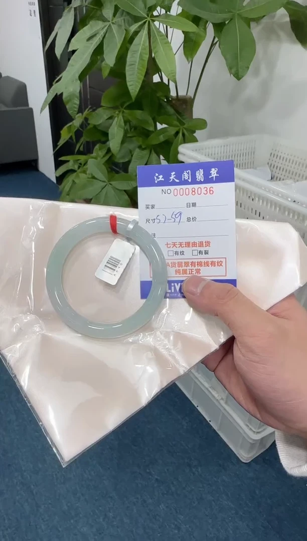 【闪购商品】翡翠手镯未镶嵌   天然A货缅料手镯