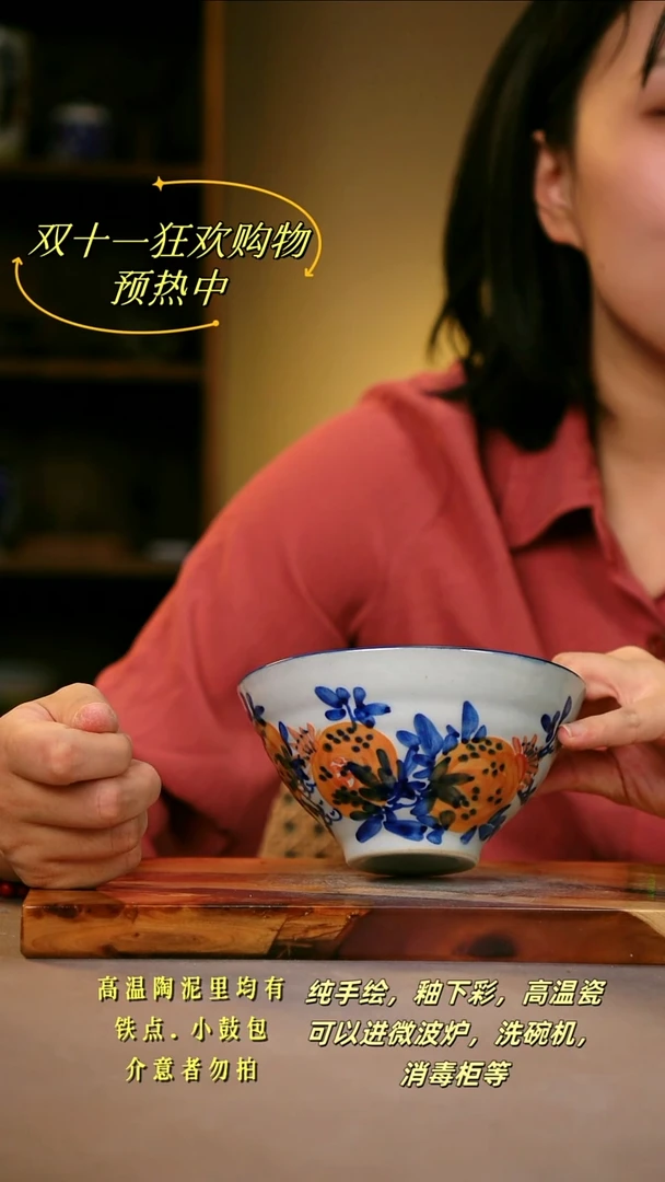 其他D981陶然集器瓷器