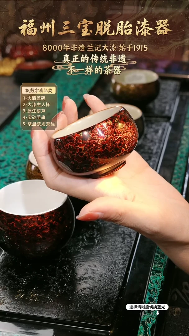 兰记手工漆器-一物一拍 以商品图片为主