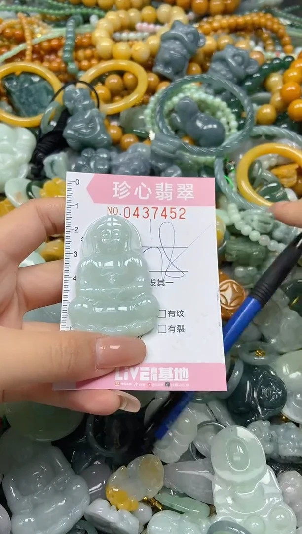 颈饰未镶嵌翡翠闪购0437452