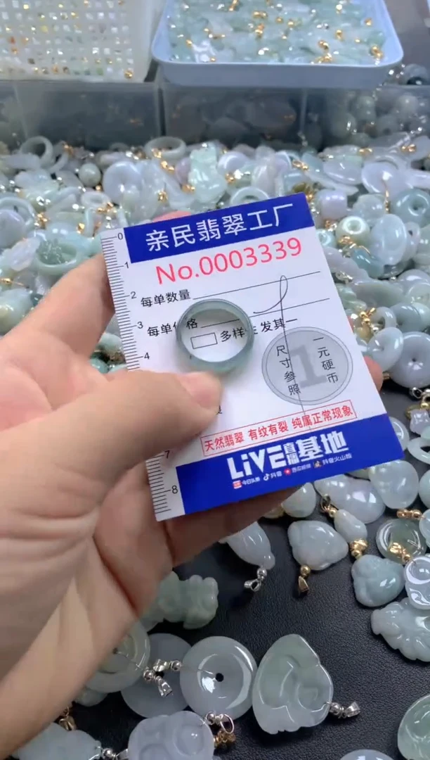 颈饰未镶嵌翡翠3339