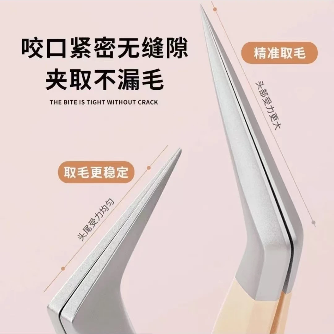 金羽镊 镊子 神器新手尖头单根精密 化妆夹子专用