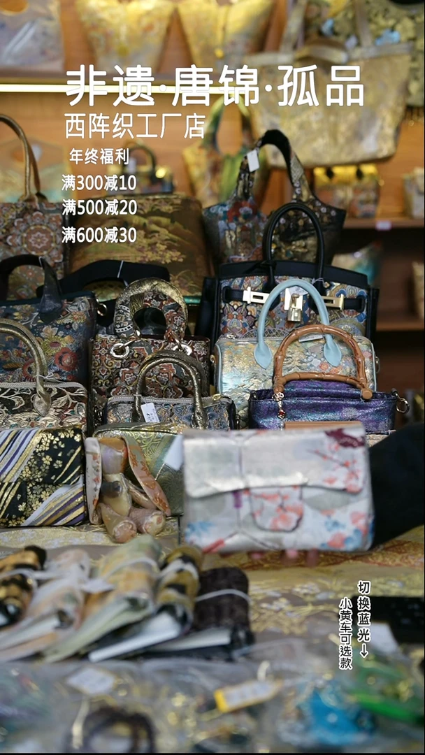 蚕丝样品包包cf包no退换