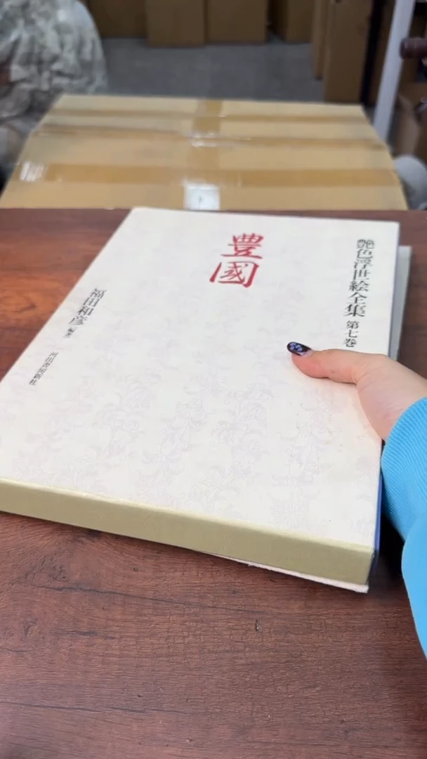 【闪购商品】仰望生活的光呀呀
