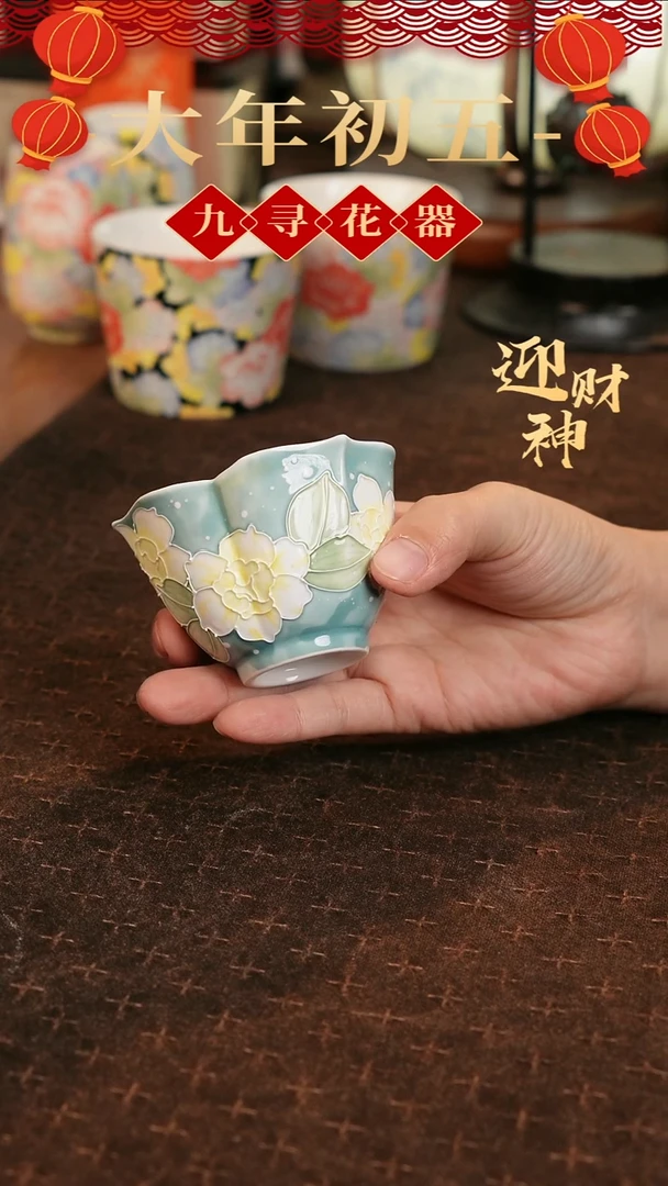 【闪购商品】031九寻花器法华彩手工陶瓷