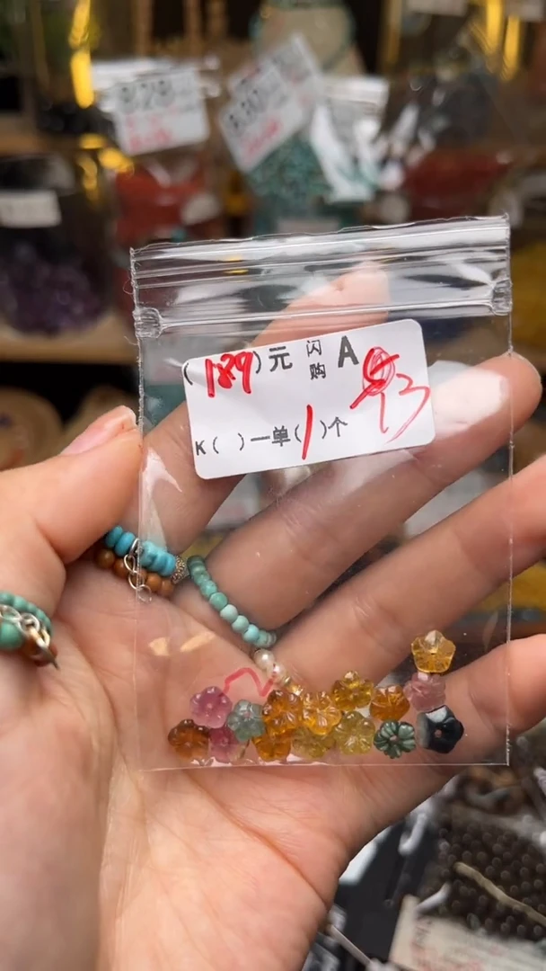 未镶嵌琥珀珠宝奇石A13