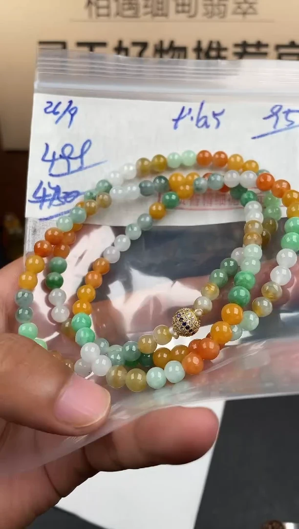 未镶嵌定制翡翠翡翠毛货抛光多样性发货拍一发一