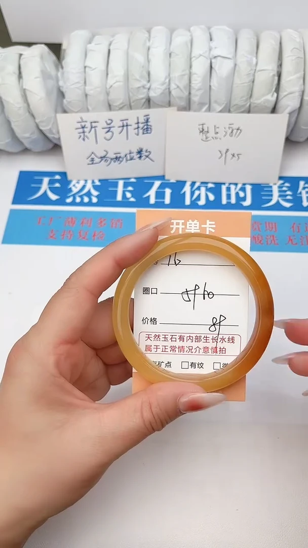 石英岩玉手镯未镶嵌16
