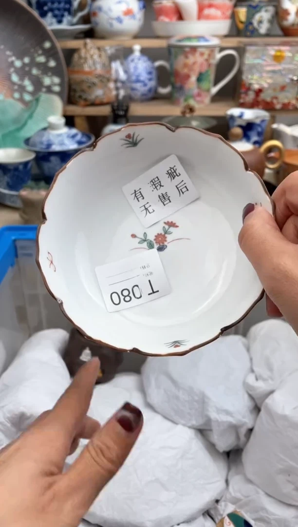 【闪购商品】瓷片080默认微瑕，看清尺寸品相再拍