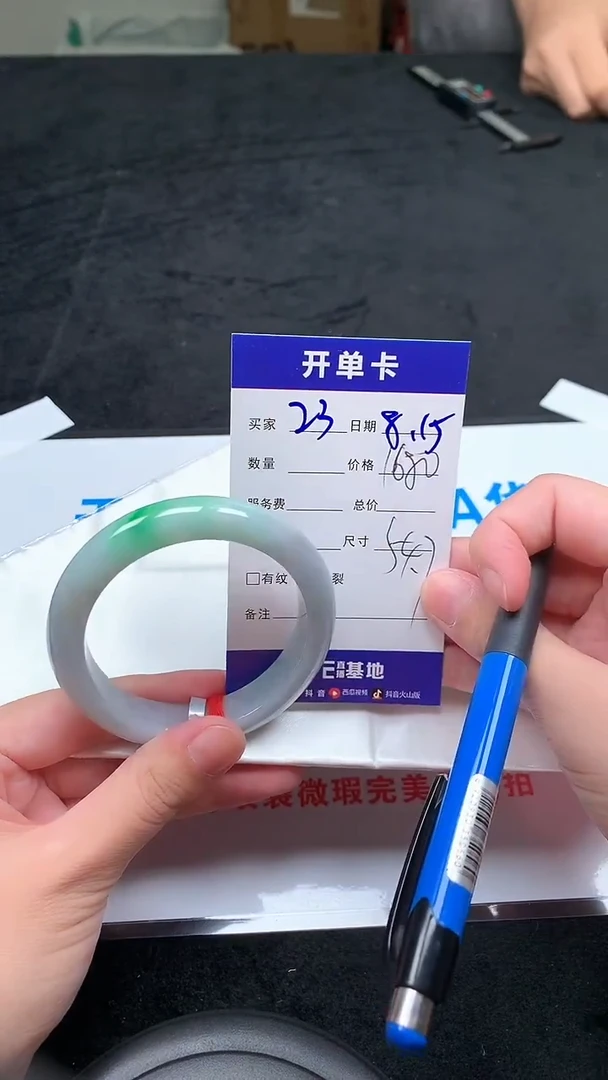 翡翠手镯未镶嵌.