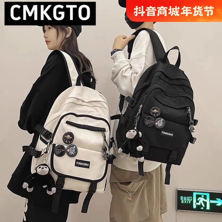 CM KGTO潮牌书包潮流大学生情侣电脑背包ins撞色高中初中生双肩包