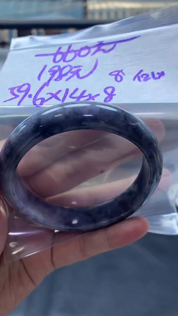 未镶嵌定制翡翠173 手镯59.6#198元毛货需抛光