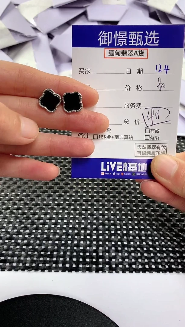 银S925镶嵌翡翠耳饰8