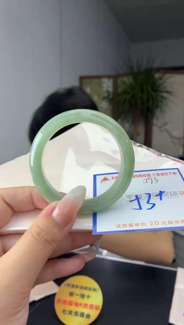 未镶嵌手镯翡翠11111111111